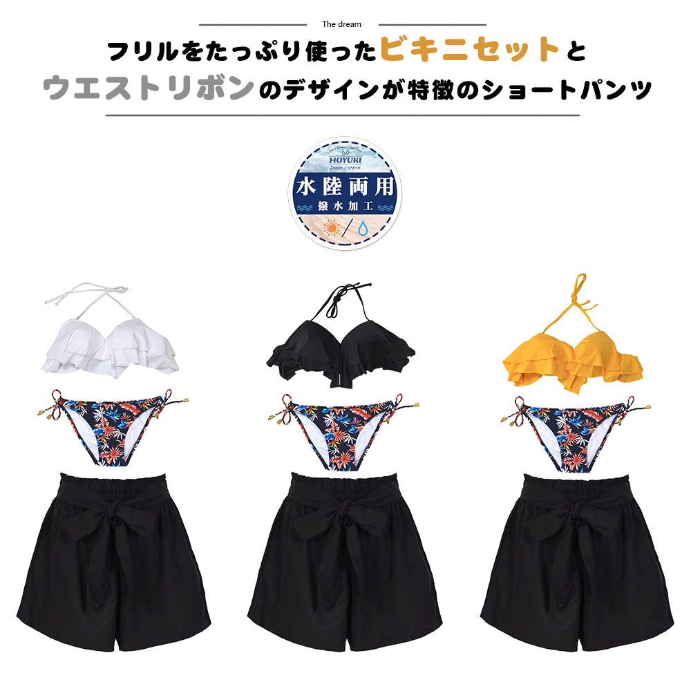 ホワイト
